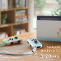 オムニ7で予定されていた「Nintendo Switch あつまれ どうぶつの森セット」の販売は、アクセス集中により延期