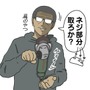 【吉田輝和の絵日記】分作でもボリューム満点！ 極上のミッドガルが観光できる『ファイナルファンタジーVII リメイク』