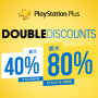 PS Plus加入者なら割引率2倍の「Double Discountセール」開催! 非加入者でも最大40%お得に