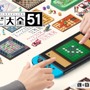 『世界のアソビ大全51』で全然知らないゲームを遊んでみた！─蒔いた種を刈り取るのが快感な「マンカラ」など、シンプルなのにどれも奥深い【プレイレポ】