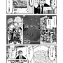 【漫画】『ビビッドアーミーよろしくね！』第十ニ話「生体コンピューター」
