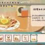 空腹なら閲覧注意…？『ポケモンカフェ ミックス』で味わってみたいお料理ベスト3