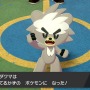 【吉田輝和の絵日記】過去ポケモン満載の島で修行の旅！ 『ポケモン ソード・シールド』DLC第1弾「鎧の孤島」