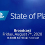 SIE公式配信「State of Play」が8月7日午前5時より放送、初公開のプレイ映像や『クラッシュ・バンディクー４ とんでもマルチバース』新情報も