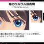 デフォルメとリアルの両立を目指した『新サクラ大戦』キャラデザインだからこそ、瞳のアップが活きる【CEDEC 2020】