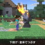 『スマブラSP』新ファイター「スティーブ/アレックス」は通常必殺技が3種類に変化!? 完全再現されたアクションを一挙紹介【特別番組まとめ】