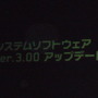 【プレイステーション戦略発表会】新型PS3発表！ガンダム戦記同梱版も（速報版）