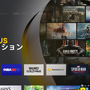 PS5向け「PS Plus コレクション」のゲームは、入手後はPS4でも使用可能！【特集】