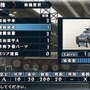 戦場のヴァルキュリア2 ガリア王立士官学校