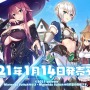 第2部は“女剣士”と“魔法使い”がヒロインに！ ちょっとHな恋愛ADV『異世界酒場のセクステット ～Vol.2 Adventurer's Days～』1月14日発売