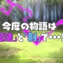 第2部は“女剣士”と“魔法使い”がヒロインに！ ちょっとHな恋愛ADV『異世界酒場のセクステット ～Vol.2 Adventurer's Days～』1月14日発売