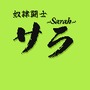 【吉田輝和の絵日記】お金を稼いで奴隷脱出！GB風モノクロARPGの全年齢版『奴隷闘士サラ』