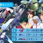 追加コンテンツ収録の決定版『SDガンダム ジージェネレーション クロスレイズ プラチナムエディション』3月25日発売決定！