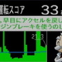 ゲームボーイアドバンスを利用した、自動車の燃費計が登場