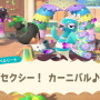 『あつまれ どうぶつの森』季節のイベント「カーニバル」が追加！ 無料アップデート1月28日配信決定