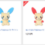 「Pokemon fit」第4弾で人気を集めるのは「ジラーチ」！早々に売り切れた「ビブラーバ」はTwitterでトレンド入りする事態に