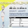 PS4/Steam『アイドルマスター スターリットシーズン』5月27日に発売決定！ 新アイドル「奥空心白」（CV：田中あいみ）も発表【update】