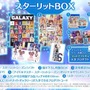 PS4/Steam『アイドルマスター スターリットシーズン』5月27日に発売決定！ 新アイドル「奥空心白」（CV：田中あいみ）も発表【update】