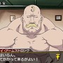 鋼の錬金術師 FULLMETAL ALCHEMIST 背中を託せし者