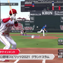 ニンテンドースイッチ『eBASEBALLプロ野球スピリッツ2021 グランドスラム』が2021年夏発売決定！プロスピ初の最大4人プレイに対応