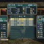 真・三國無双 MULTI RAID Special