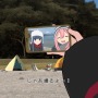 『ゆるキャン△ VIRTUAL CAMP ～本栖湖編～』配信開始！なでしこになってしまりんとゆったりキャンプ、VR機器がなくても楽しめちゃう