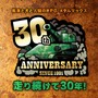 戦車も犬も人間も集まれ！『メタルマックス』30周年直前生放送が3月13日20時より配信ー“ミヤ王”氏をはじめ開発・制作関係者が集結