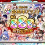 【読プレあり】『クイズRPG 魔法使いと黒猫のウィズ』サービス8周年記念生放送まとめ！盛りだくさんな各種キャンペーンを総おさらい