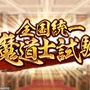 【読プレあり】『クイズRPG 魔法使いと黒猫のウィズ』サービス8周年記念生放送まとめ！盛りだくさんな各種キャンペーンを総おさらい