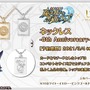 【読プレあり】『クイズRPG 魔法使いと黒猫のウィズ』サービス8周年記念生放送まとめ！盛りだくさんな各種キャンペーンを総おさらい