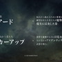 クトゥルフ神話×ノスタルジックがテーマの新プロジェクト『ディーサイドトロイメライ』発表！ゲーム＆アニメを今夏配信