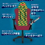 ゲームでも全集中!「鬼滅の刃」冨岡義勇モチーフの“全集中チェア”を抽選で5名にプレゼント