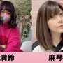 さくらちゃんのブルマが眩しいよ！ドリキャスの『カードキャプターさくら』を元モーニング娘。小川麻琴×小川満鈴の“ダブル小川”で語る！