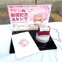 「ヤドンのポスト」がうどん県に爆誕！ポケモンがデザインされた常設型ポストは国内初ーこんな見た目だけど、ちゃんとお手紙送れるやぁん