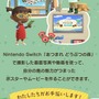 『あつまれ どうぶつの森』自分だけのポスターやムービーが作成できる「観光案内メーカー」が期間限定で公開！島の魅力をアピールするチャンス