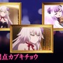 「Fate/Grand Carnival」公式略称は「ドカニ」?「カニグラ」?それとも「グランバル・ファンタジー」!?─展開中のアンケは時速4万票超え