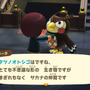 見た目の派手さは擬態のため!『あつまれ どうぶつの森』で釣れる「タツノオトシゴ 」の秘密【平坂寛の『あつ森』博物誌】
