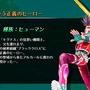 24年ぶりリマスター『サガ フロンティア リマスター』プレイレポート―オリジナル版の魅力はそのままに、よりわかりやすく遊びやすく【特集】