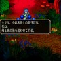 24年ぶりリマスター『サガ フロンティア リマスター』プレイレポート―オリジナル版の魅力はそのままに、よりわかりやすく遊びやすく【特集】