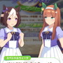 『ウマ娘』タウラス杯における「参加リーグ」の違い！出走制限や報酬内容ひとまとめ―あえて「オープン」に挑むのもあり？