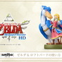 新amiibo「ゼルダ&ロフトバード」発売決定!『ゼルダの伝説 スカイウォードソード HD』に対応―どこからでも大地と空を行き来可能に