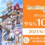 『ルーンファクトリー5』本日5月20日発売！DL版10%OFFセールは6月7日までーシリーズ歴代衣装DLCも配信開始