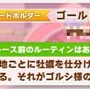 『ウマ娘』タウラス杯で飛び出した“迷コメント”まとめ！「カツを食べて勝つ」 カイチョーに、ゴルシに減量を邪魔されるマックイーンなど【特集】