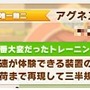 『ウマ娘』タウラス杯で飛び出した“迷コメント”まとめ！「カツを食べて勝つ」 カイチョーに、ゴルシに減量を邪魔されるマックイーンなど【特集】