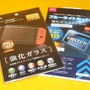 “ニンテンドースイッチ”ライフを100円均ショップでより快適に!グリップ力UP、ゲームカードをケースで整理、おすそわけ用ホルダーなど勢揃い