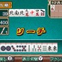 200V麻雀 チャレンジスピリッツ