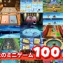 『マリオパーティ スーパースターズ』10月29日に発売！「64」のボードがリメイクされ、歴代ミニゲーム100本も収録！【E3 2021】