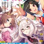 BNWの描き下ろしイラストが眩しいぞ！アニメ雑誌「Purizm」最新号で20ページの『ウマ娘』大特集が掲載