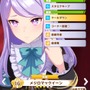 『ウマ娘』第4回レジェンドレースの対戦相手が「メジロマックイーン」に交代―目立った能力・スキルはないと侮るなかれ…！【UPDATE】