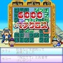 いれかえIQクロスワードDX